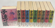 Lone Wolf and Cub edizione da collezione Japanese Ver Comics Manga Set Vol.1-20