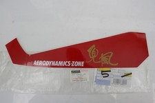 Adesivo lato sx carena scudo