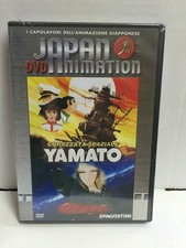 DeAgostini DVD Japan Animation