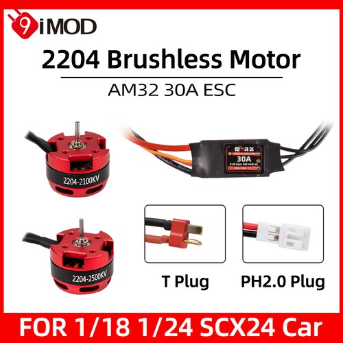 Motore esc brushless 30a - motore,