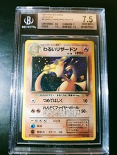 Pokémon Dark Charizard Holo
