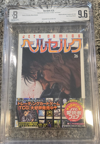Bgs berserk japan manga - berserk,