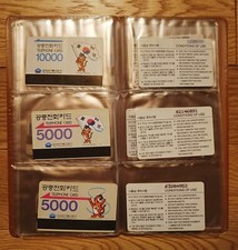 1988 Seoul Olympic phone cards - lot of 8 - lotto di 8 schede telefoniche