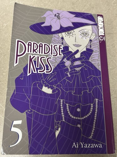 Paradise kiss volume - paradise, 5
