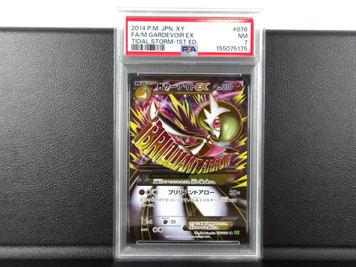 Psa gardevoir ex - psa, 7