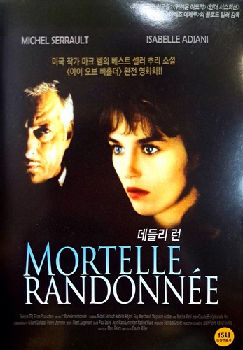 Deadly run mortelle - /,
