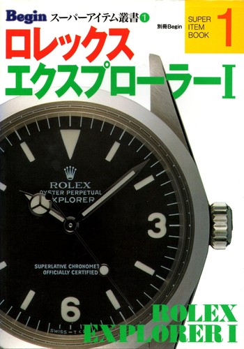 Rolex explorer bigin begin - rolex, (bigin