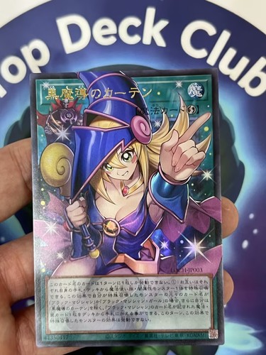 Tenda magica oscura - tenda,