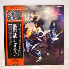 Kiss alive japan issue - /,