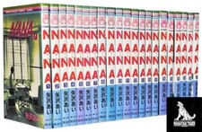 Nana vol 7 - nana, +