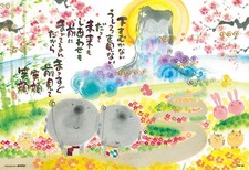 Puzzle 1000 micro pezzi guarda