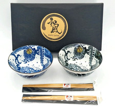 2x Wafu Japan Field Rice Raman