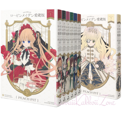 Set fumetti rozen maiden - di,