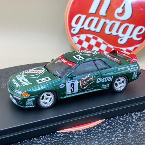 Hpi racing castrol rb - hpi-racing,