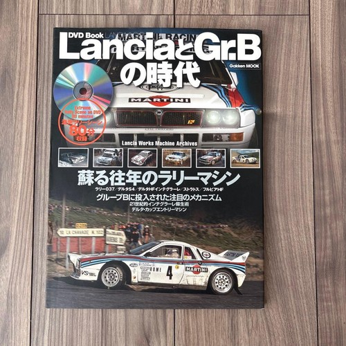 Lancia stratos delta - stratos,