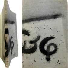 Mark Tobey rétrospective