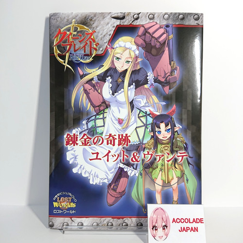 Queen blade rebellion - queen's,