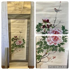 Showa retrò giapponese seta