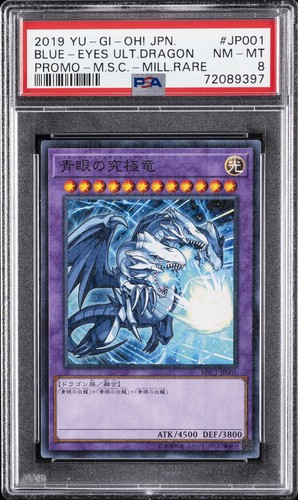 2019 jpn promo - 2019!,