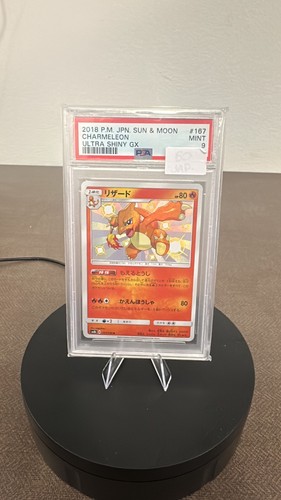 Charmeleon ultra shiny 167 - shiny,