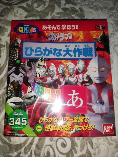 Rare game ultraman - rare, cd