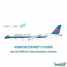 NG Models China Southern