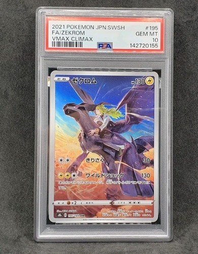 Pokemon card psa 10 - 🇯🇵,