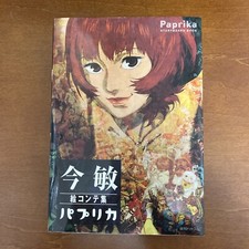 Satoshi Kon Paprika Storyboard Art Book Illustrazione
