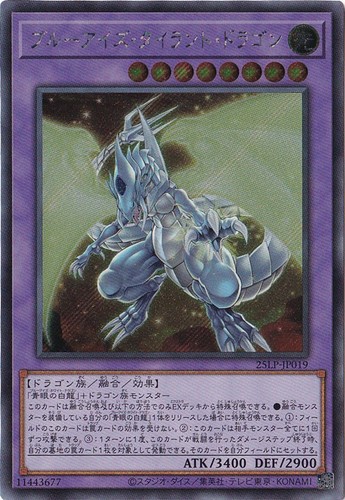 Drago tiranno occhi blu - drago,