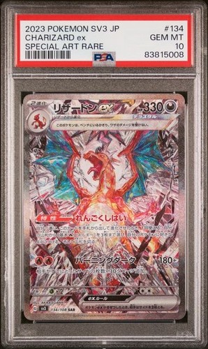 Charizard psa 134 108 - ex, 10