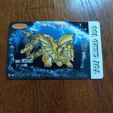 Carta giocattolo King Ghidorah