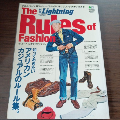 Lightning 130 the rules - rules, of