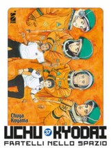 UCHU KYODAI FRATELLI NELLO
