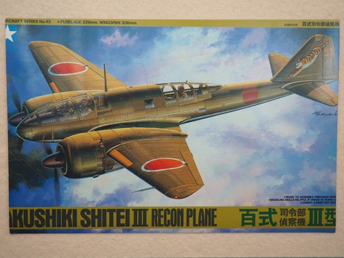 Vintage tamiya box - tamiya,