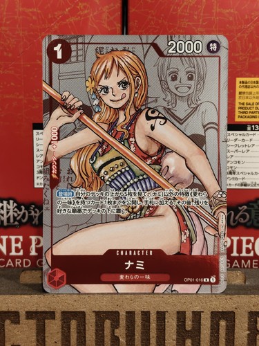 One piece card - one,