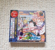 Dragon ball pippin anime - ball,