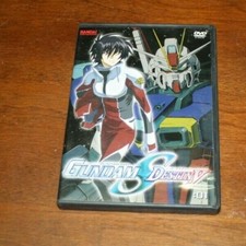 GUNDAM DESTINY THE FAR-AWAY