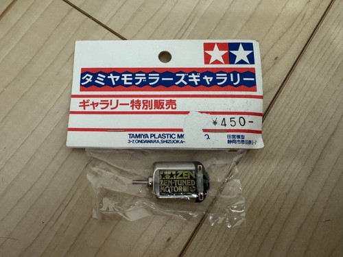 Tamiya mini 4wd - tamiya,