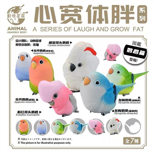 Animal planet laugh - and, grow