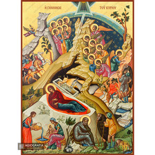 Icona cristiana ortodossa della Natività del Signore 22k su legno con sfondo ...