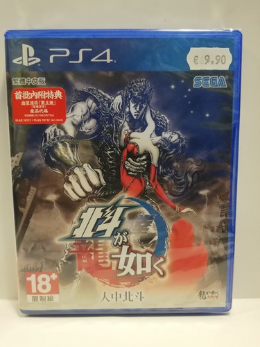 Fist the north - star:, hokuto