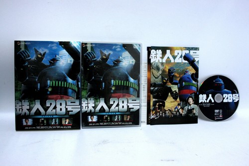 Super robot tetsujin 28 - robot,