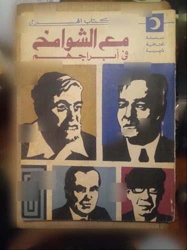 Aldous huxley boris - aldous,