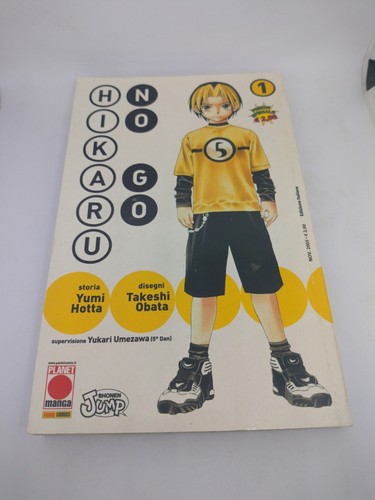 Manga hikaru 1 planet - hikaru,
