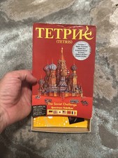 Tetris Amiga Vintage Floppy