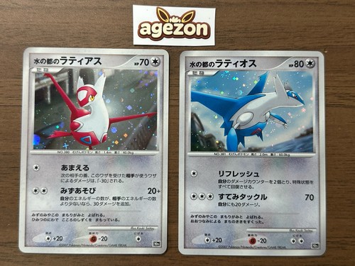 Carte pokemon giapponesi - giapponesi, alto