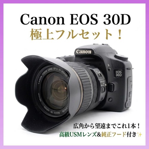 Canon eos 30d set completo - 30d,