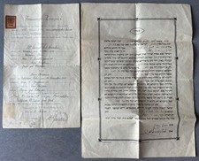 1932 Vienna Ketubah