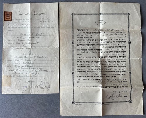 1932 vienna ketubah - 1932,