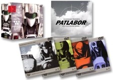 Mobile Police Patlabor ON TV